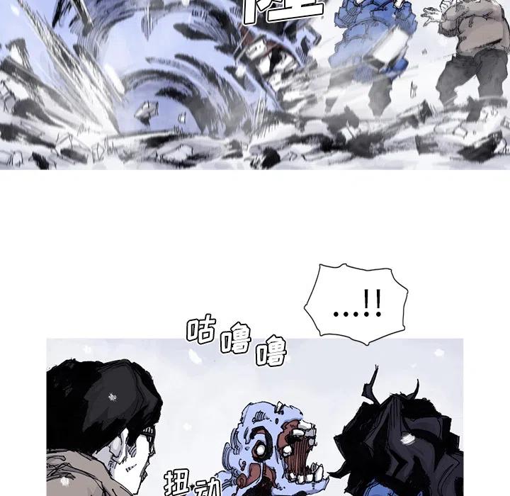 ☕阿修罗 58 第35页
