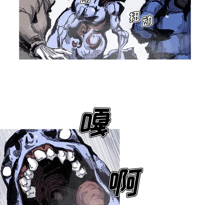 ☕阿修罗 58 第36页