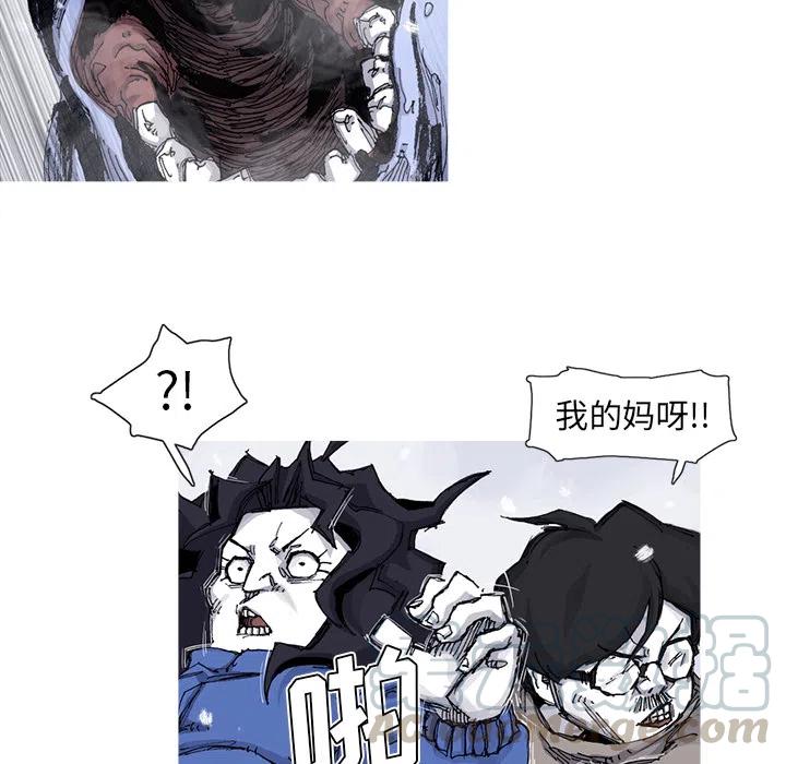 ☕阿修罗 58 第37页