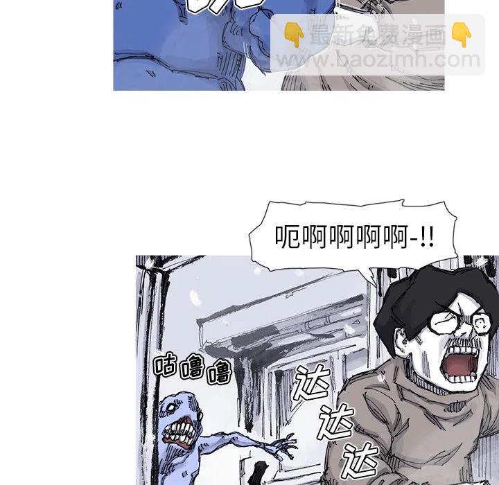 ☕阿修罗 58 第38页