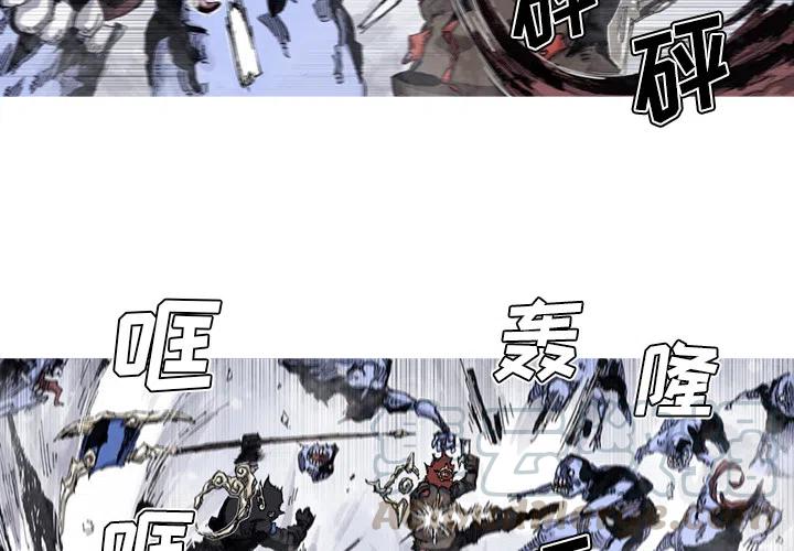 ☕阿修罗 58 第4页