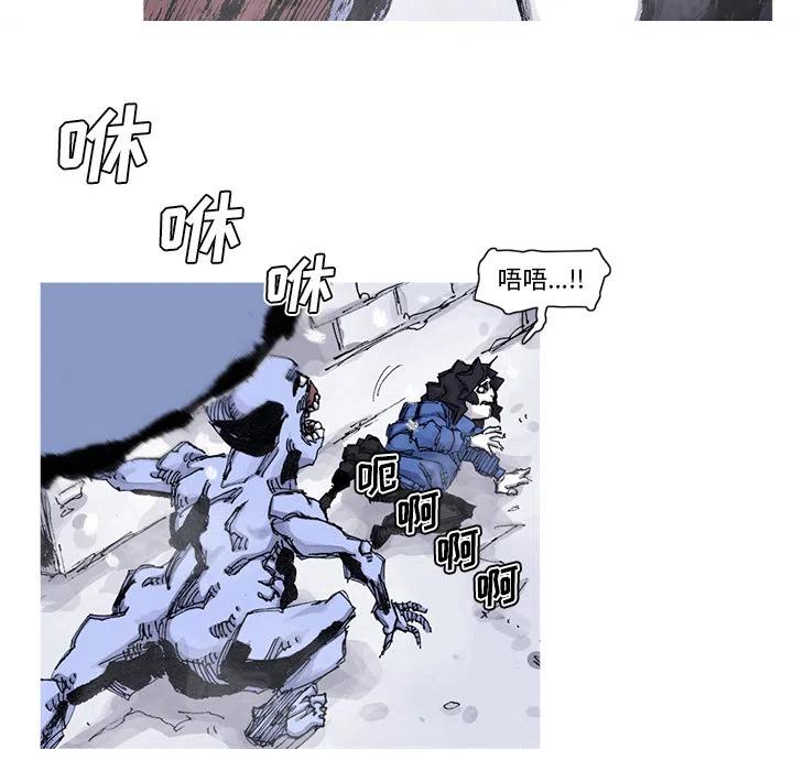 ☕阿修罗 58 第41页
