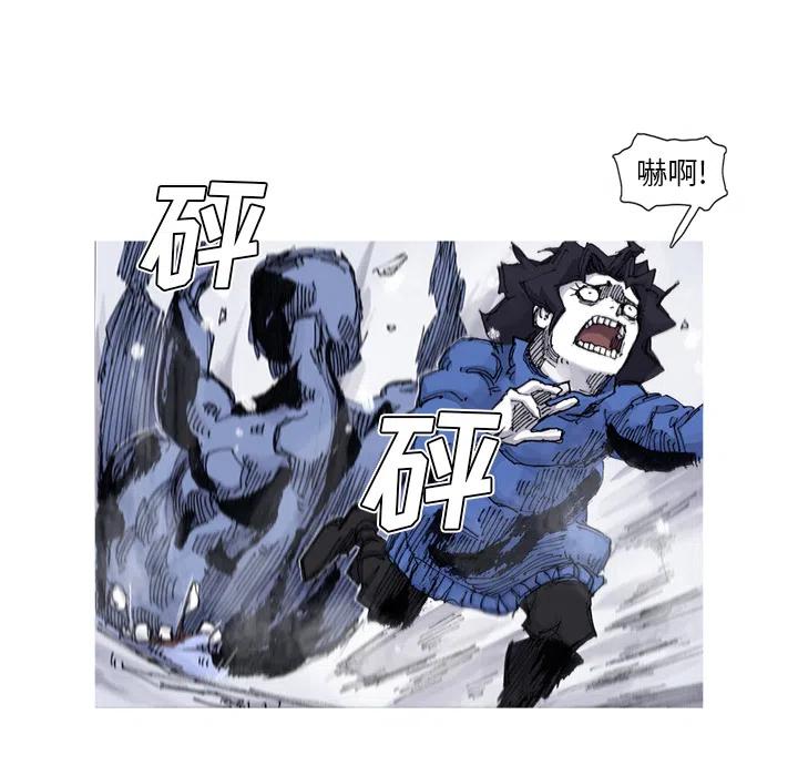 ☕阿修罗 58 第42页