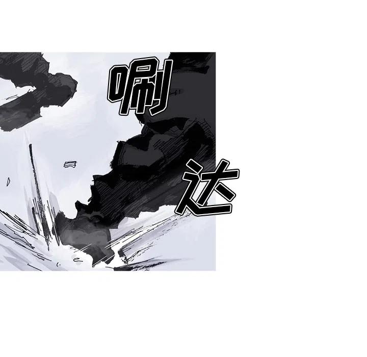 ☕阿修罗 58 第45页