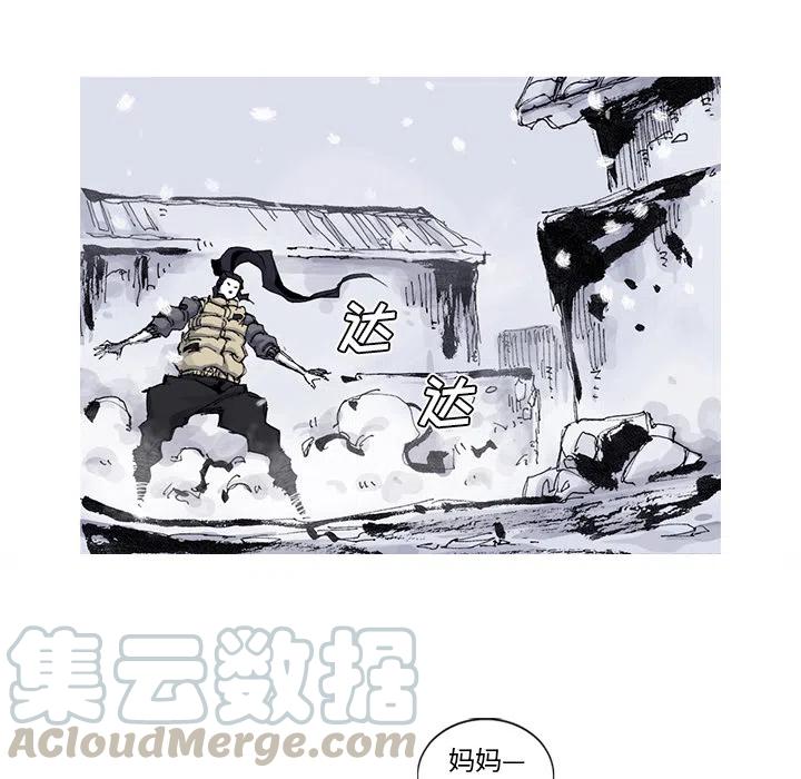 ☕阿修罗 58 第46页