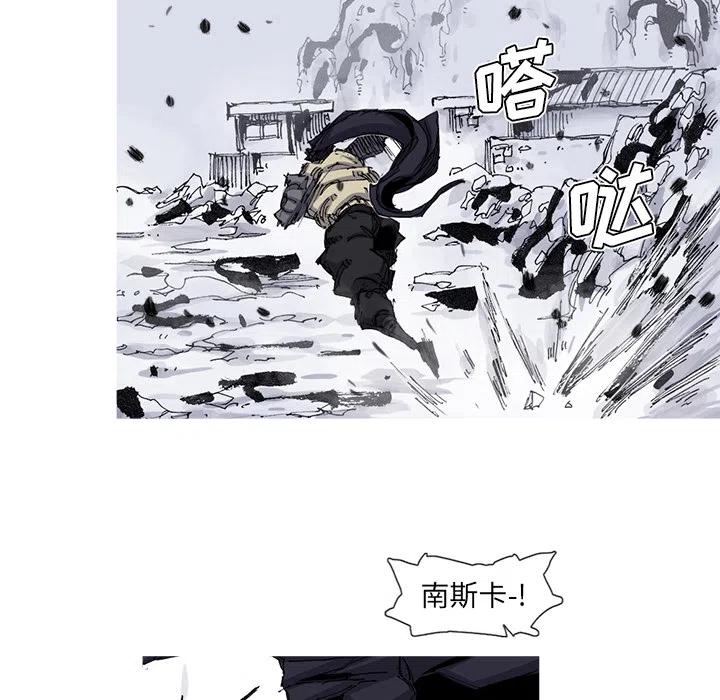 ☕阿修罗 58 第48页
