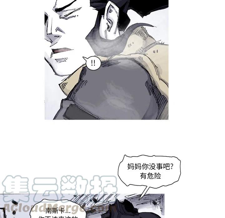 ☕阿修罗 58 第49页