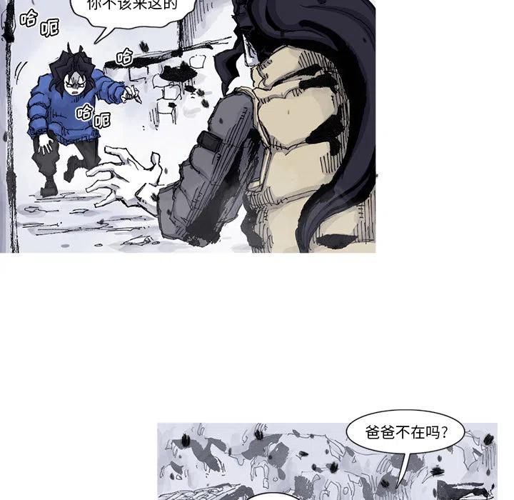 ☕阿修罗 58 第50页