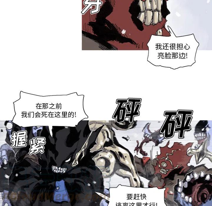 ☕阿修罗 58 第7页