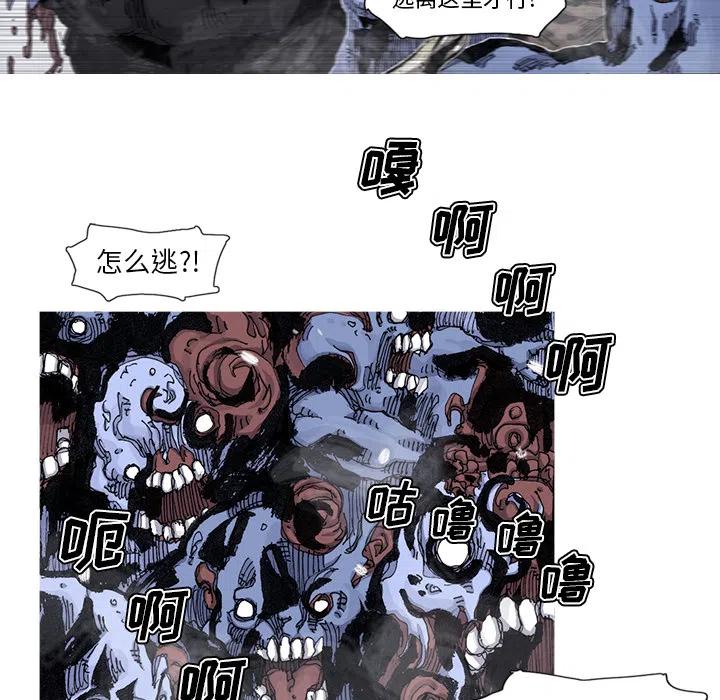 ☕阿修罗 58 第8页