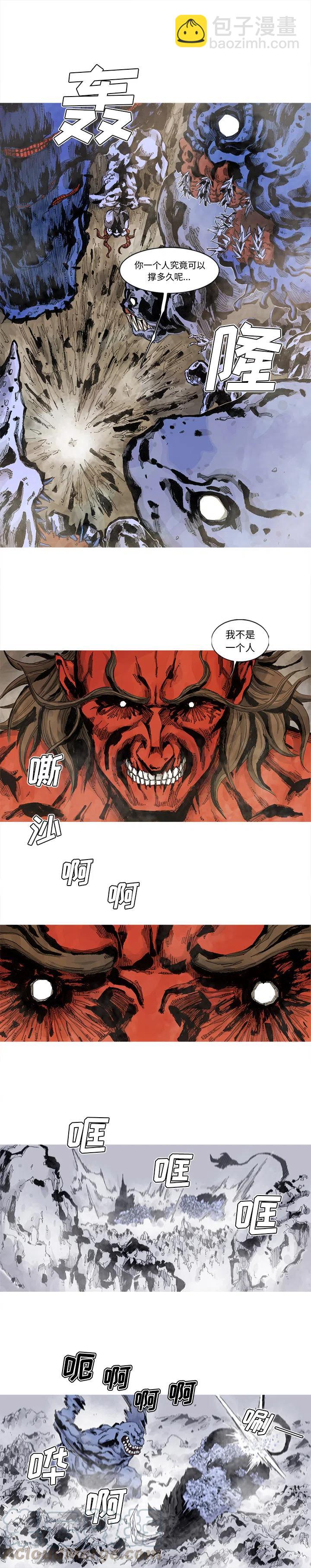 ☕阿修罗 60 第3页