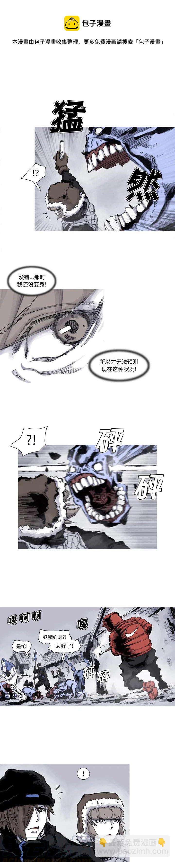 ☕阿修罗 60 第9页