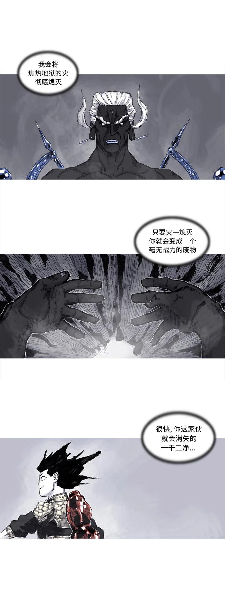 ☕阿修罗 62 第14页