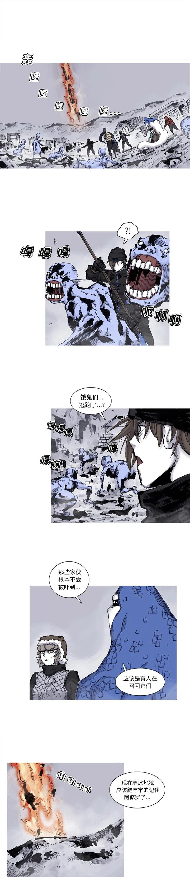 ☕阿修罗 62 第2页
