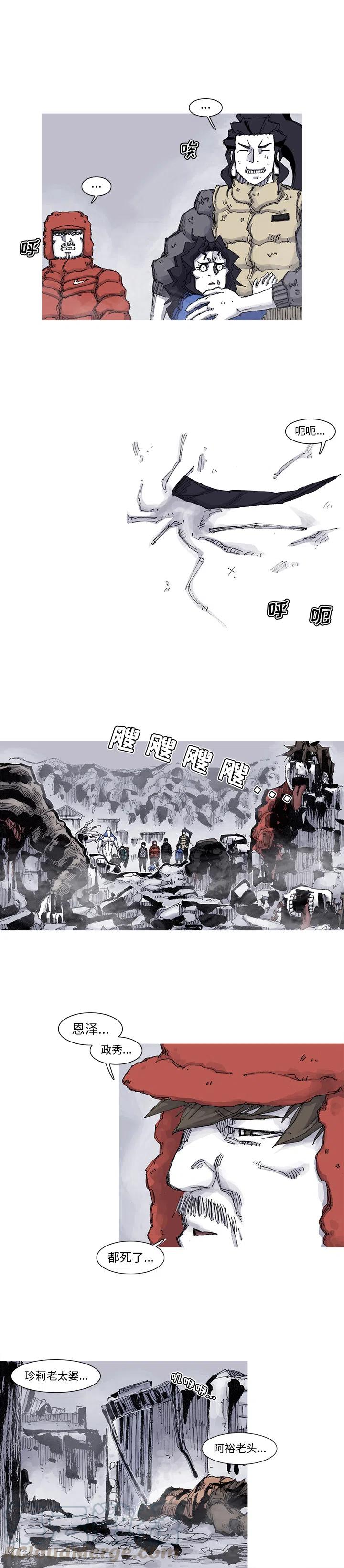 ☕阿修罗 62 第3页