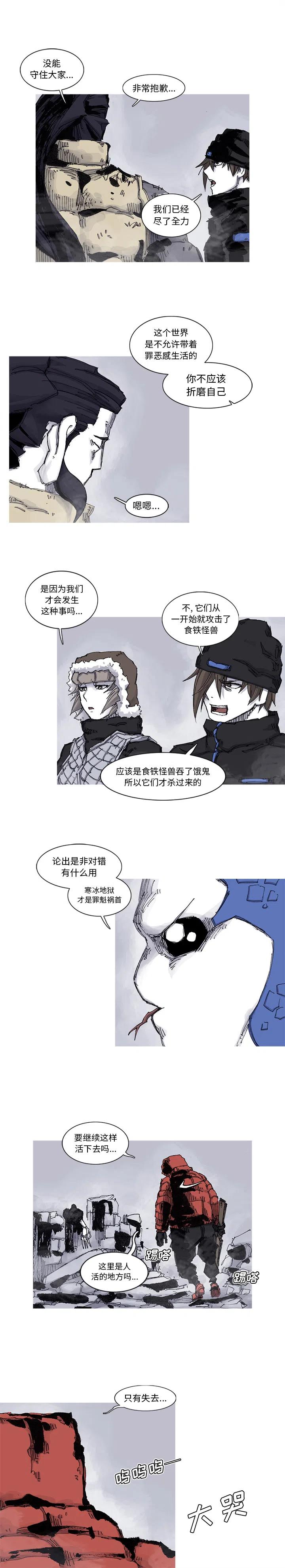 ☕阿修罗 62 第4页