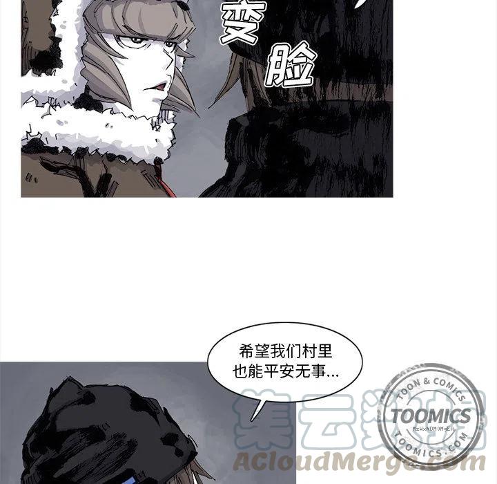 ☕阿修罗 64 第10页