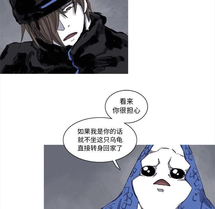 ☕阿修罗 64 第11页