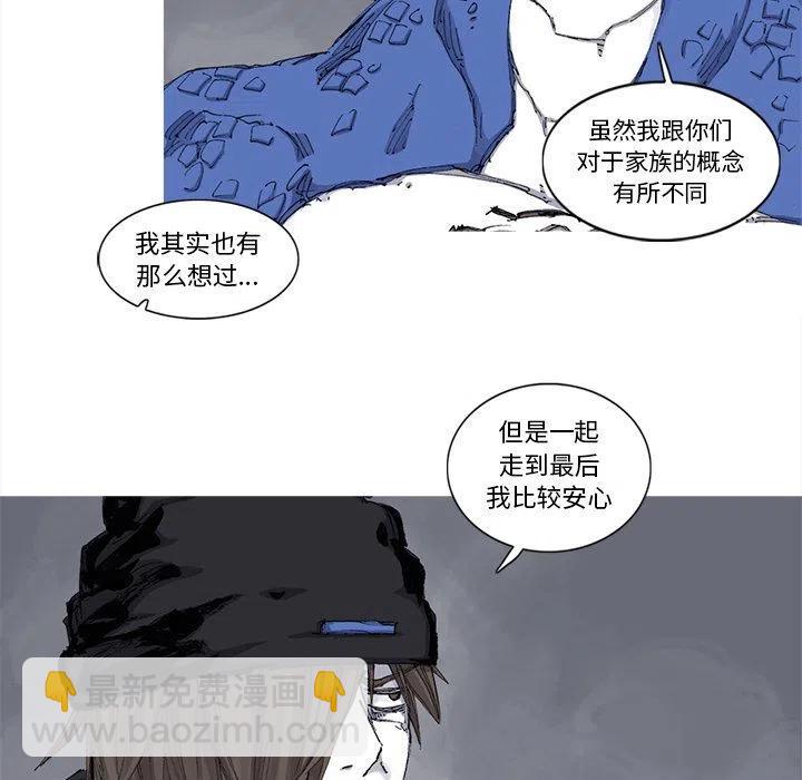 ☕阿修罗 64 第12页