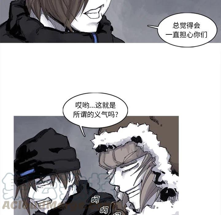 ☕阿修罗 64 第13页