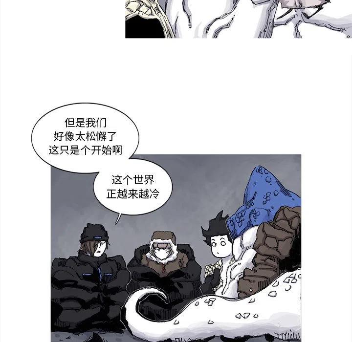 ☕阿修罗 64 第15页