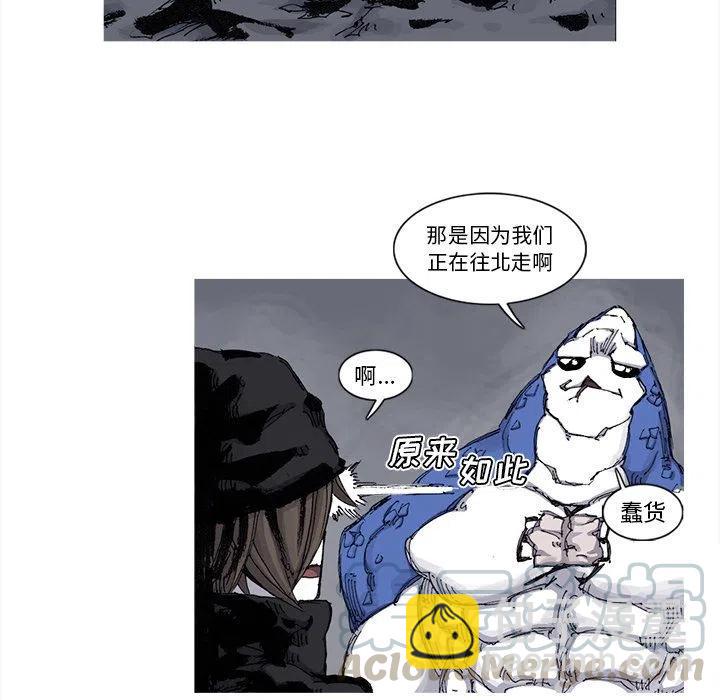 ☕阿修罗 64 第16页