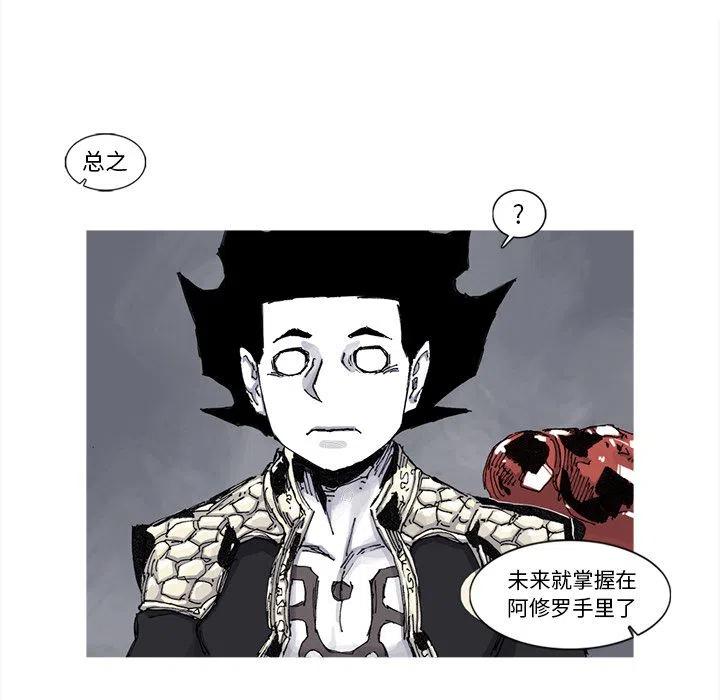 ☕阿修罗 64 第17页