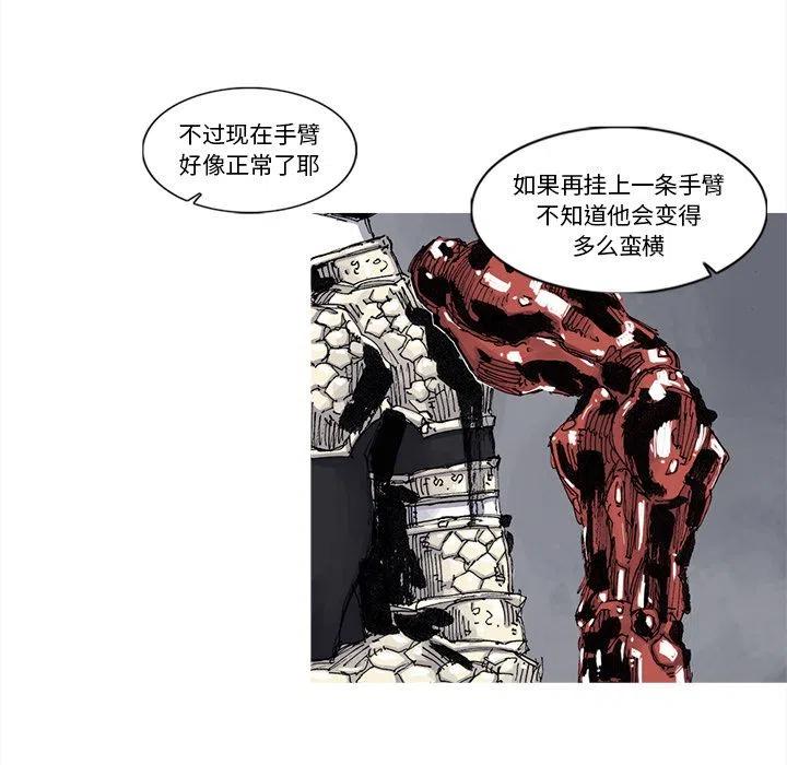 ☕阿修罗 64 第18页