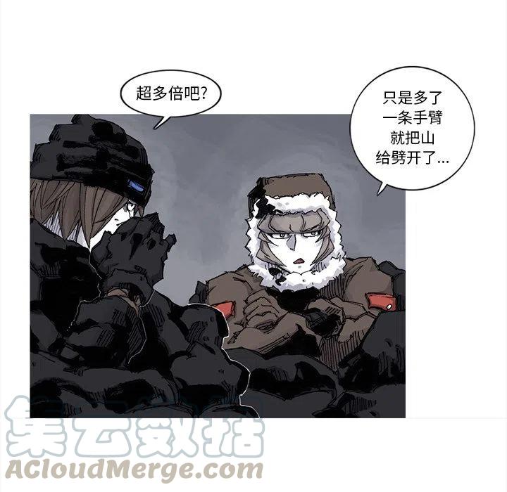 ☕阿修罗 64 第19页
