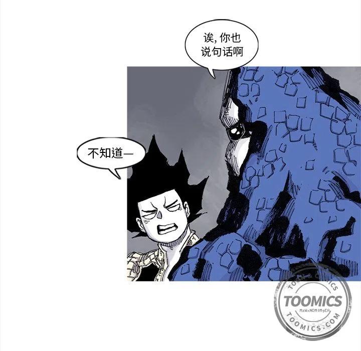 ☕阿修罗 64 第20页