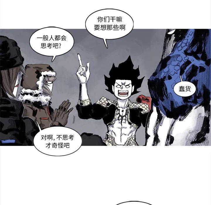 ☕阿修罗 64 第21页