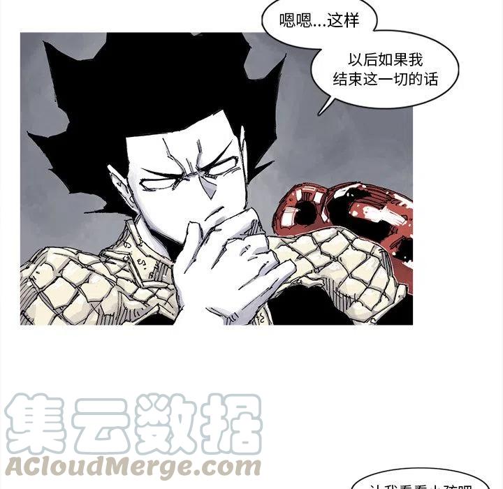 ☕阿修罗 64 第22页