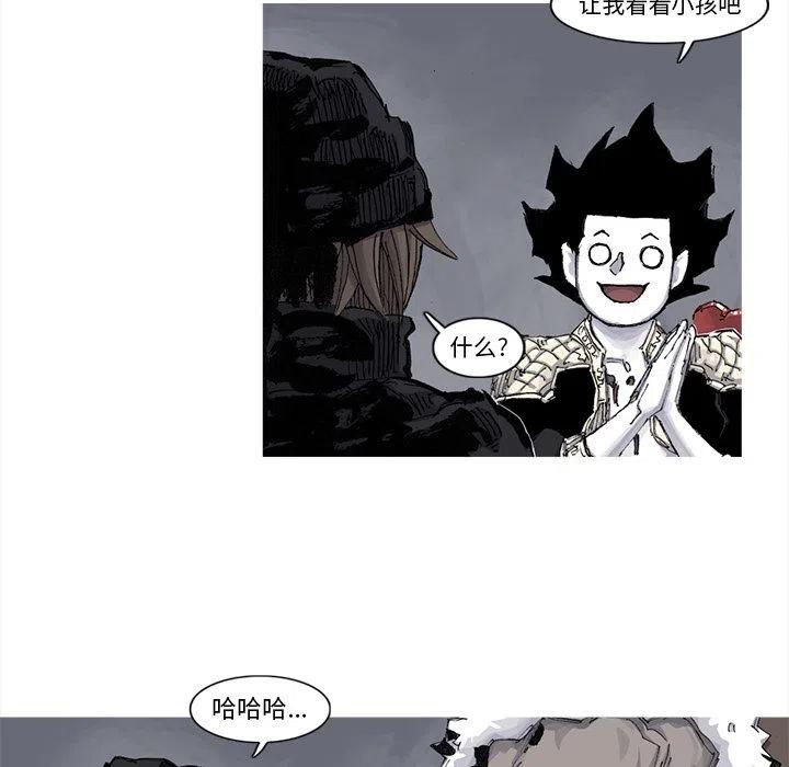 ☕阿修罗 64 第23页