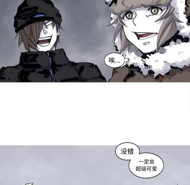 ☕阿修罗 64 第24页