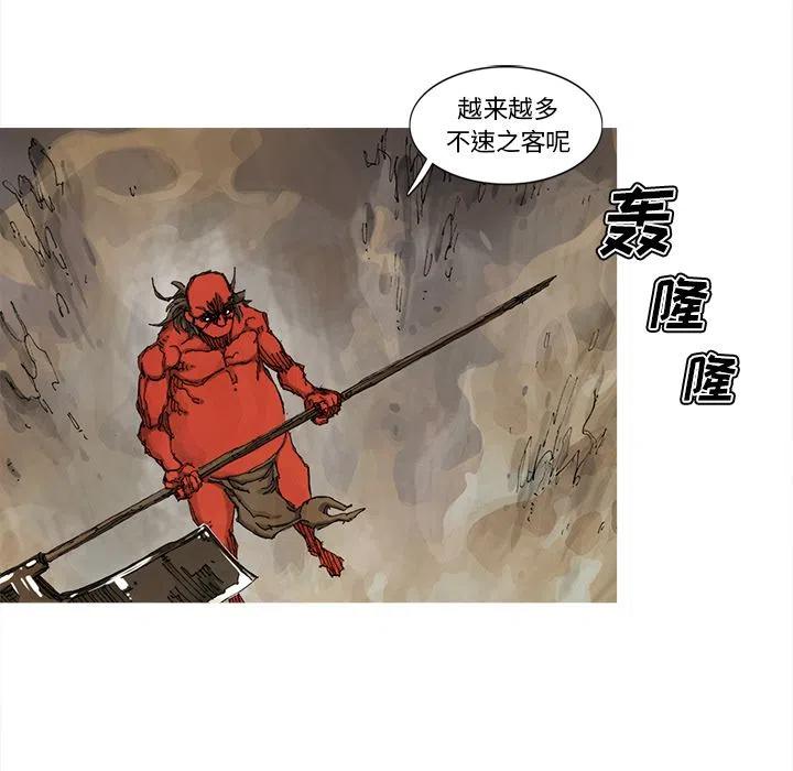 ☕阿修罗 64 第27页