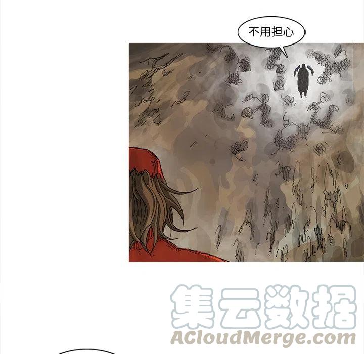 ☕阿修罗 64 第28页