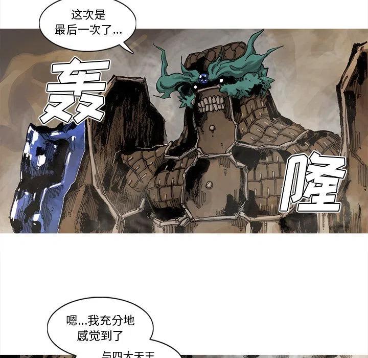 ☕阿修罗 64 第29页