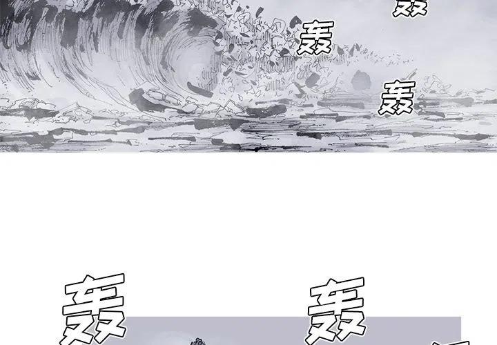 ☕阿修罗 64 第3页