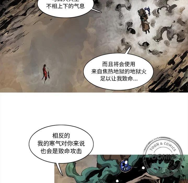 ☕阿修罗 64 第30页