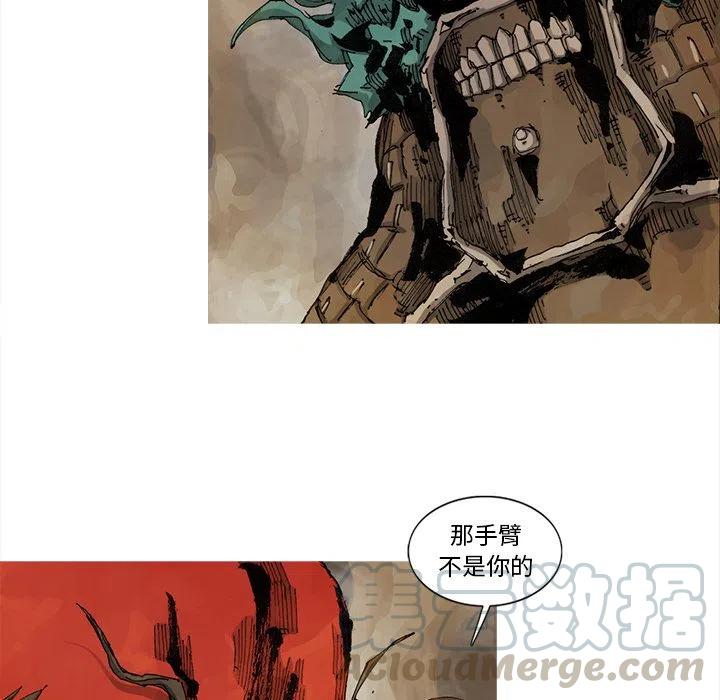 ☕阿修罗 64 第31页