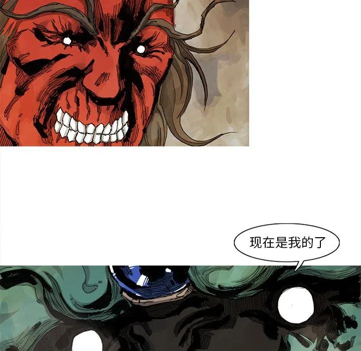 ☕阿修罗 64 第32页