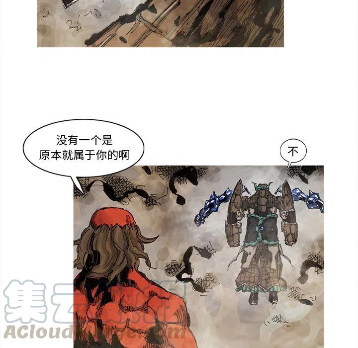 ☕阿修罗 64 第34页