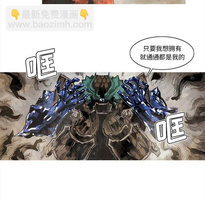 ☕阿修罗 64 第35页