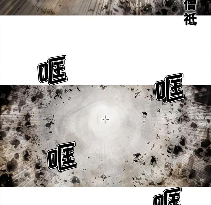 ☕阿修罗 64 第38页