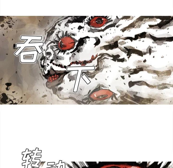 ☕阿修罗 64 第44页