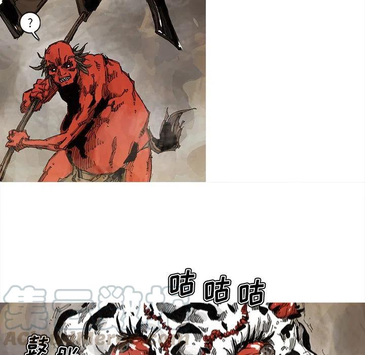 ☕阿修罗 64 第46页