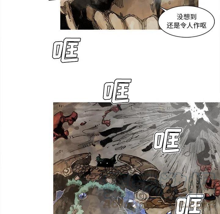 ☕阿修罗 64 第49页