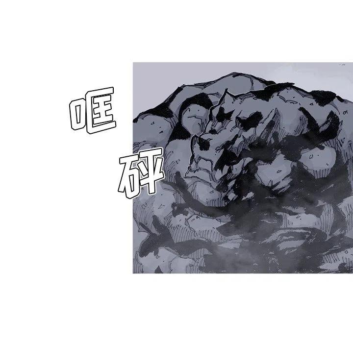 ☕阿修罗 64 第5页