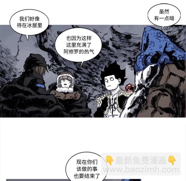 ☕阿修罗 64 第6页