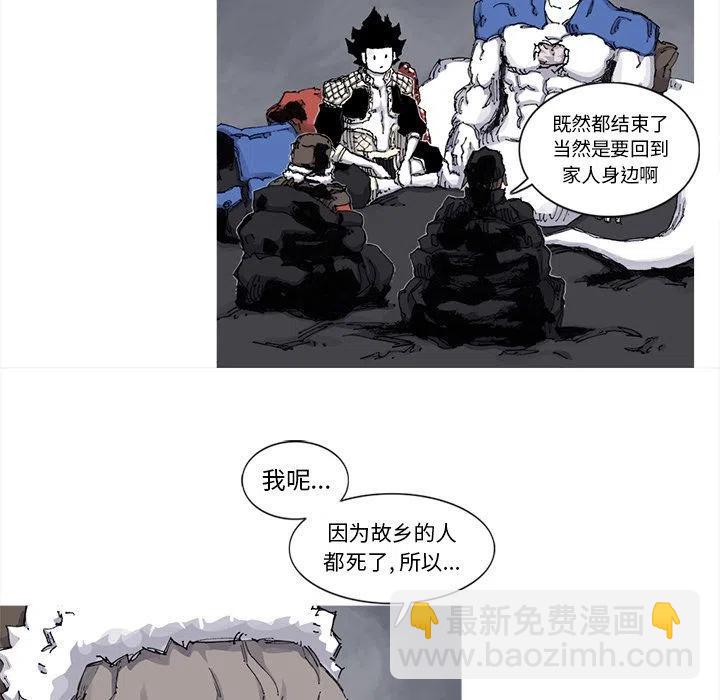 ☕阿修罗 64 第8页